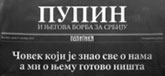 Политика